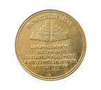 Слайд2